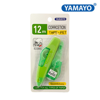 YAMAYO เทปลบคำผิด แถมฟรี รีฟิล รุ่น YM-928C1 ขนาด 5 มม. x 16 ม.
