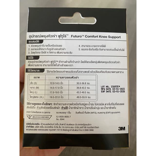 Futuro Knee อุปกรณ์พยุงหัวเข่า ฟูทูโร่ หัวเข่า Size S,M ,L,xl(exp: 2029)