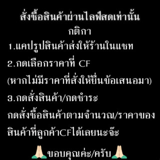 **เฉพาะในไลฟ์เท่านั้น** น้ำหอมผู้ชาย/ผู้หญิง ราคาหลักสิบ