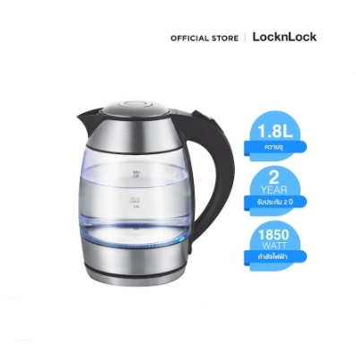 LocknLock EJK418SLV กาต้มน้ำไฟฟ้า