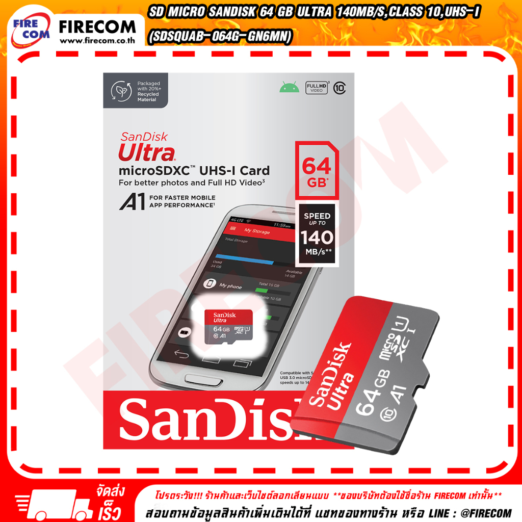 การ์ด SD Micro SanDisk 64 Gb Ultra 140Mb/s,Class 10,UHS-I (SDSQUAB-064G-GN6MN) สามารถออกใบกำกับภาษีไ