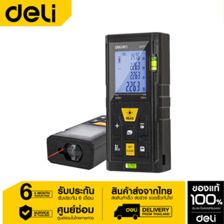 Deli เครื่องวัดระยะเลเซอร์ 100M EDL4171-01