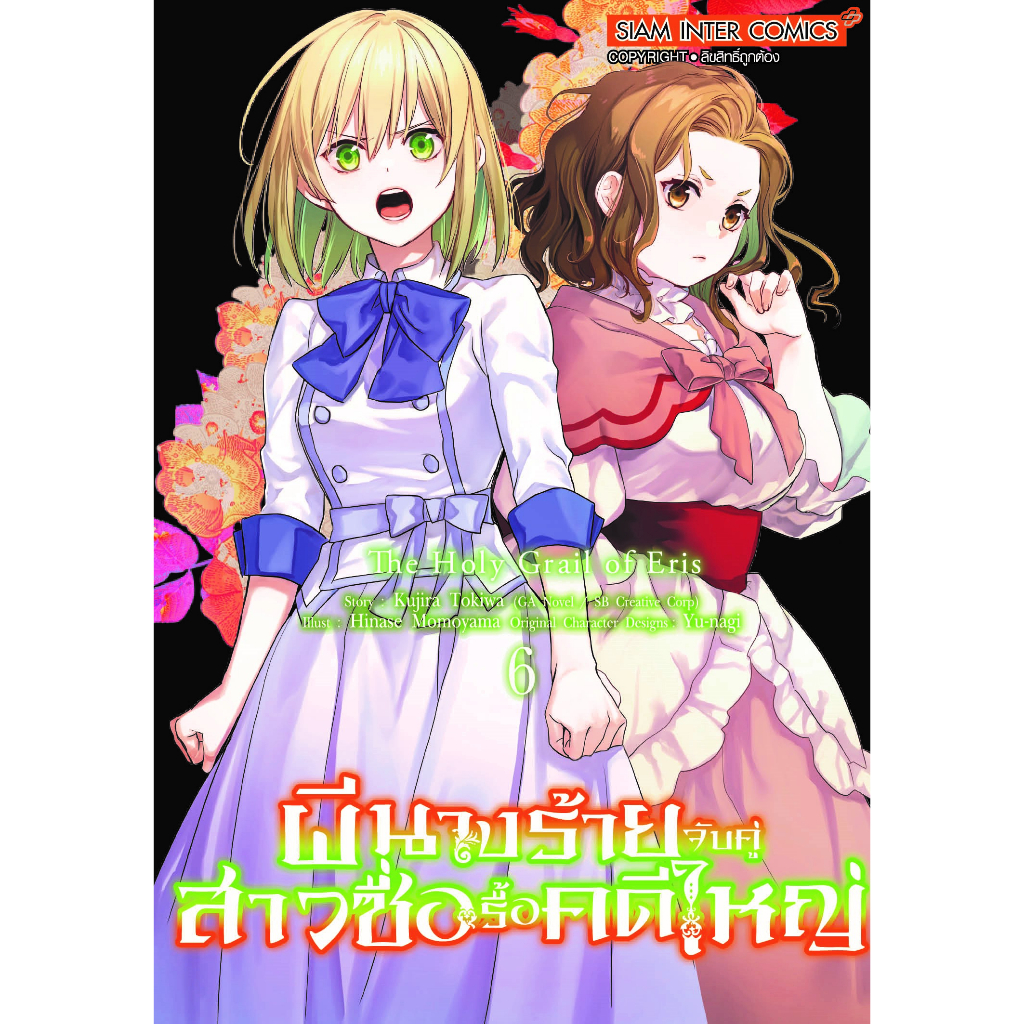 Thumbnail 9