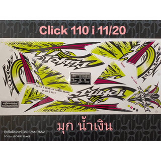 สติ๊กเกอร์ CLICK 110 i สีมุกน้ำเงิน ปี 2011 รุ่น 20 คุณภาพดี ราคาถูก