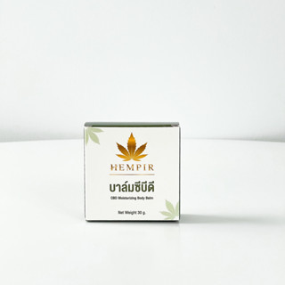 Hempir CBD Moisturizing Body Balm บาล์ม กลิ่นหอมผ่อนคลาย