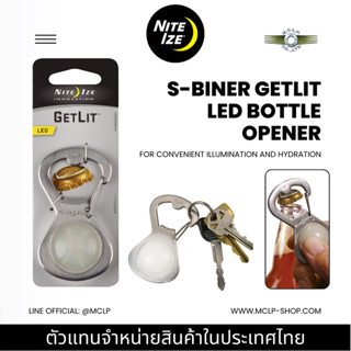 NITE IZE S-BINER GETLIT LED BOTTLE OPENER