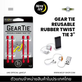 NITE IZE GEAR TIE® ORIGINAL REUSABLE RUBBER TWIST TIE™ 3" - 4 pack