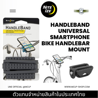 Nite Ize HandleBand Universal Smartphone Bike Handlebar Mount