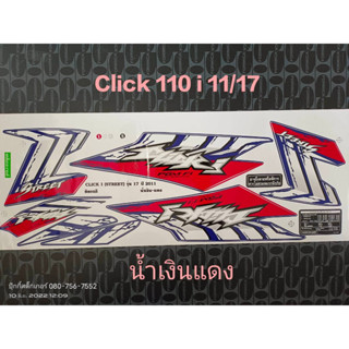 สติ๊กเกอร์ CLICK 110 i สีน้ำเงินแดง ปี 2011 รุ่น 17 คุณภาพดี ราคาถูก