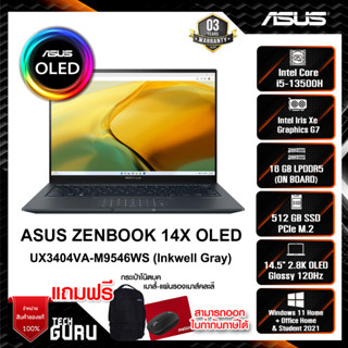 NOTEBOOK (โน้ตบุ๊ค) ASUS ZENBOOK 14X OLED UX3404VA-M9546WS (Inkwell Gray)