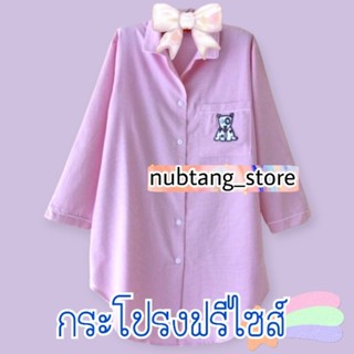 ชุดนอนกระโปรงผู้ใหญ่P+p ผ้าชิโนริ คอปก แขนยาว/แขนสั้น