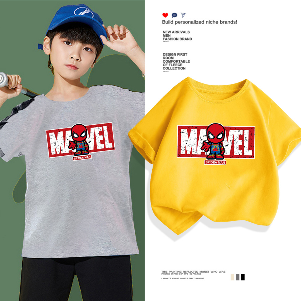 H405  เสื้อยืดเด็กแขนสั่ง.ผ้านุ่นใส่สบายทั้งเด็กชายกับเด็กหญิง