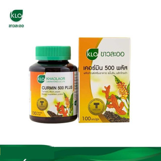 Khaolaor ขาวละออ เคอร์มิน 500 พลัส ขมิ้นชัน,พริกไทยดำ ชนิดแคปซูล 100 แคปซูล/กล่อง Khaolaor Curmin 500 Plus Turmeric with