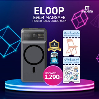 (ของแท้ ประกันศูนย์ไทย) Eloop Power Bank 20000mhA (EW55,wireless) Black - แบตสำรอง แบตสำรองชาร์จไร้สาย