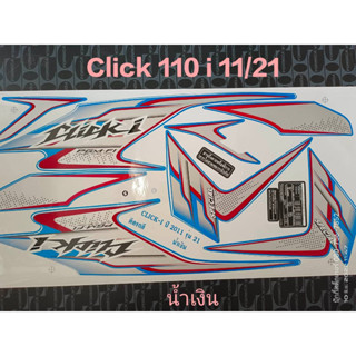 สติ๊กเกอร์ CLICK 110 i สีน้ำเงิน ปี 2011 รุ่น 21