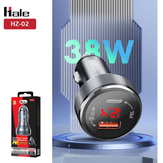 Hale HZ-02 ที่ชาร์จในรถ จอ LED PD20W+QC22.5W ชาร์จเร็ว usb car charger quick charge อะแดปเตอร์ หัวชาร์จในรถ 2 ช่อง PD