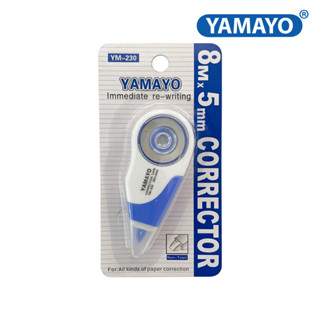 YAMAYO เทปลบคำผิด รุ่น YM-230 ขนาด 5 มม. x 8 ม.