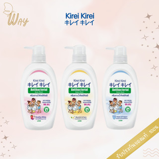 ครีมอาบน้ำคิเรอิ คิเรอิ 500 มล. Kirei Kirei Antibacterial Body Wash 500 ml