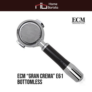 ECM - Barista Tools - Bottomless Portafilter - "Gran Crema" (ด้ามชงไม่มีทางน้ำไหล)