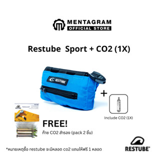 [Restube] อุปกรณ์ชูชีพ รุ่น Sport แบบพกพา เหมาะสำหรับกีฬาทางน้ำแบบ Extreme พร้อม CO2  1 หลอด ฟรี!!  ก๊าซ CO2 สำรอง