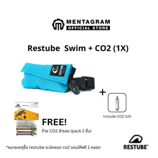 [Restube] อุปกรณ์ชูชีพ รุ่น Swim แบบพกพาขนาดเล็กกะทัดรัด พร้อม CO2  1 หลอด