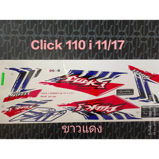 สติ๊กเกอร์ CLICK 110 i  สีขาวแดง ปี 2011 รุ่น 17 คุณภาพดี ราคาถูก