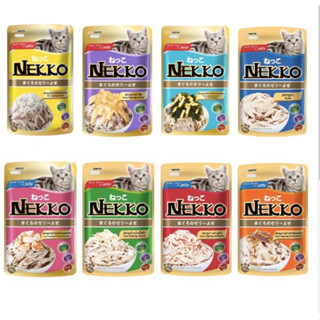 Nekko | เน็กโกะ อาหารเปียกแมว แบบซอง ขนาด 70 กรัม*48 ซอง ขายยกลัง