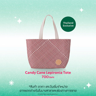 Starbucks  กระเป๋ากระจูด Candy Cane Lepironia Tote 2022 สินค้าOTOP กระเป๋าสาน กระเป๋าถือ กระเป๋าสะพายสตาร์บักส์