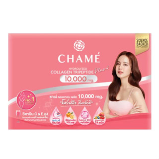 ชาเม่ คอลลาเจน (กล่องใหญ่  30 ซอง) Chame Collagen Plus 10,000 mg.