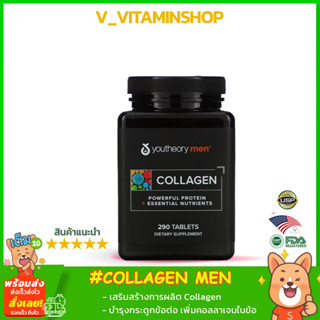 Youtheory Mens Collagen Powerful Formula, 290 Tablets