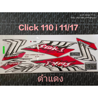 สติ๊กเกอร์ CLICK 110 i  สีดำแดง ปี 2011 รุ่น 17 คุณภาพดี ราคาถูก