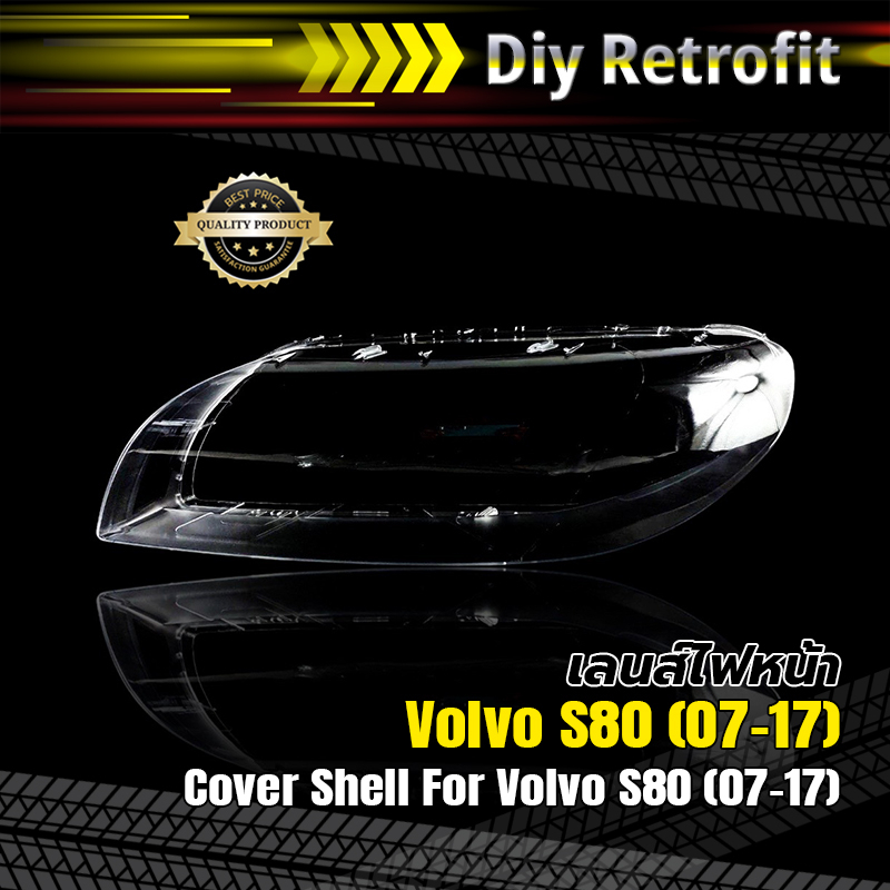 Cover shell For Volvo S80 (07-17) Pair เลนส์ไฟหน้า/กรอบไฟหน้า  Volvo S80 (07-17)