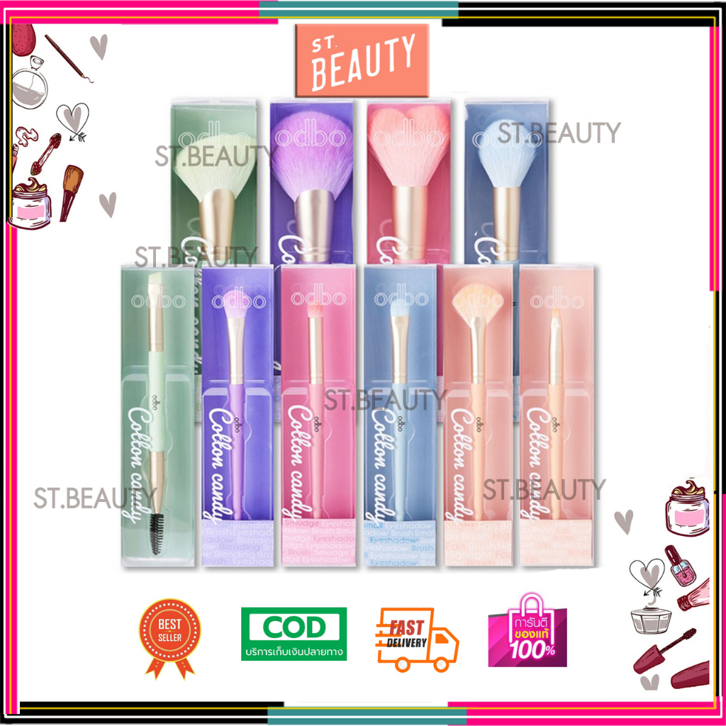 odbo cotton candy โอดีบีโอ คอตตอน แคนดี้ (คละแบบ) od8002 - od8011