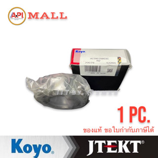 KOYO Japan ราคาถูก TR070803C KOYO 35KC-802 ลูกปืน เตเปอร์ เดือยหมู เพลา เดือยหมู MTX Made in Japan อะไหล่รถแท้ โตโยต้า