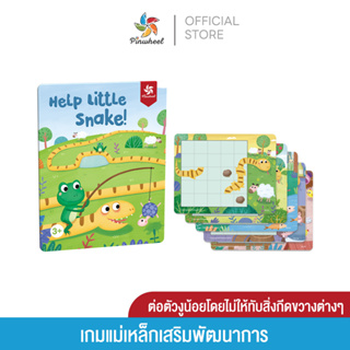 Pinwheel ของเล่นเสริมพัฒนาการ Help Little Snake (Magnet) เหมาะสำหรับเด็ก 3 ขวบขึ้นไป