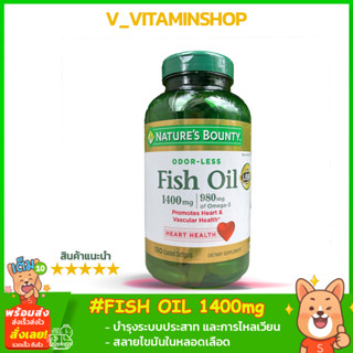 Natures Bounty Fish oil Of Omega-3, 1400mg 130 Coated Softgels