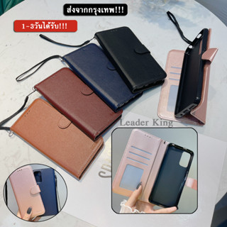 เคสฝาพับ ล็อคได้ แถมสาย สำหรับ SAMSUNG S21fe/S22/S22plus/S22Ultra/S23/S23plus/S23Ultra/J6/J7/J710 BOSS