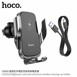 Hoco CA202 Car Wireless Charger 15W ที่ชาร์จ​ไร้สาย​สำหรับ​ช่องแอร์​รถยนต์​ แท้100%