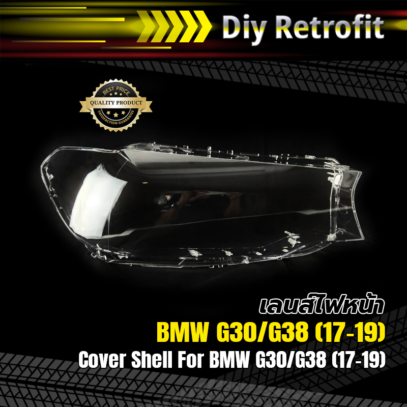 Cover Shell For BMW G30/G38 (17-19) Pair เลนส์ไฟหน้า/กรอบไฟหน้า BMW G30/G38 (17-19)