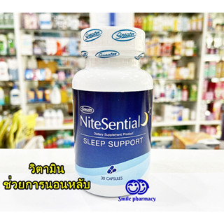 Exp.11/2024 Nitesential sleep support 30 แคปซูล นอนไม่หลับ วิตามินช่วยการนอนหลับ  L-Theanine Taurine เกร๊ทเตอร์ฟาร์ม่า