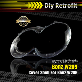 Cover Shell For Benz W209 เลนส์ไฟหน้า Mercedes Benz W209