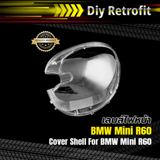 Cover Shell For Mini R60 ข้างขวา