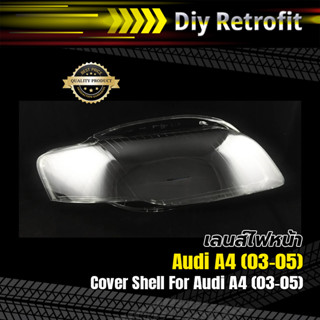 เลนส์ไฟหน้าสำหรับ Audi A4B7 - Cover Shell for Audi A4B7