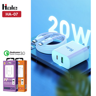 Hale หัวปลั๊กชาร์จเร็วแบบช่อง Quick Charger (2ช่อง) PD Fast Charger กระแสไฟชาร์จสูงสุด 22.5 w  ha-07 HCS-10