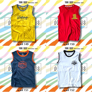 เสื้อแขนกุดสำหรับทอม แบบตะขอ ลายที่149-152