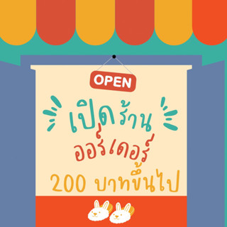 สินค้าน้ำหนักเกิน 1 กิโลกรัม