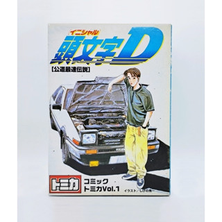 โมเดลรถ Tomica lnitial D Vol.1 ชุดรวมรถ initial d