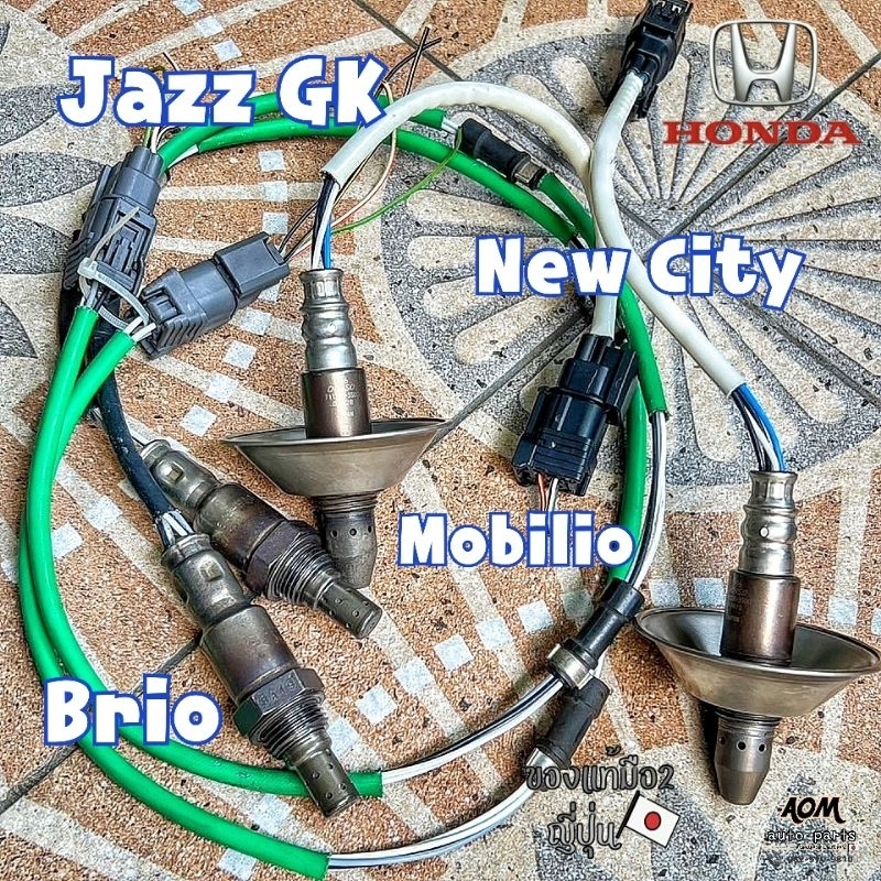 มือสอง 🇯🇵Oxygen Sensor Honda City brioปี13ขึ้นไปและ Jazz Gk(ตัวบนและล่าง)