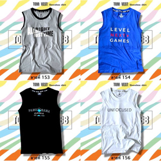 เสื้อแขนกุดทอม แบบตะขอ ลายที่153-156