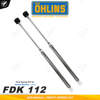 สปริงโช้คหน้า Ohlins FDK 112 For Honda Monkey 125 2018-2021+